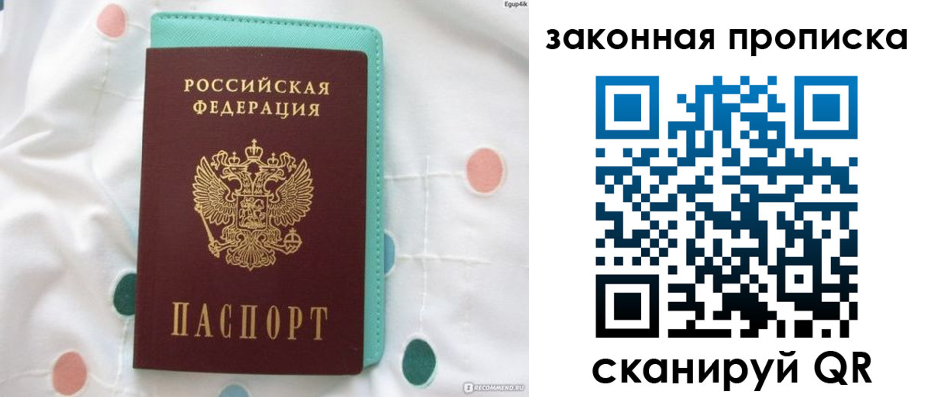 регистрация для школы в ЕАО