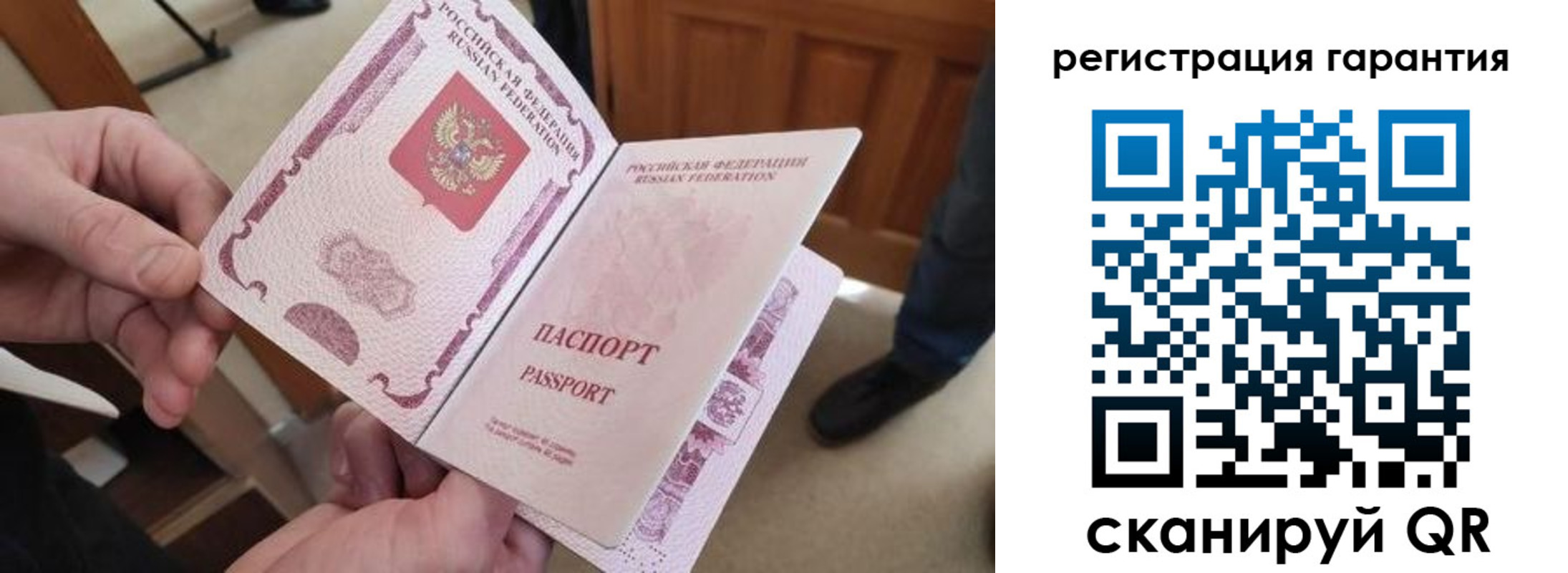 прописка от собственника в ЕАО